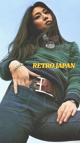 Retro Japan