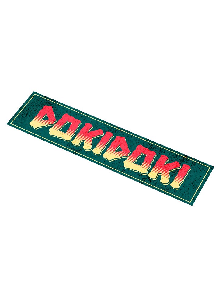DOKIDOKI Sticker product image (1)