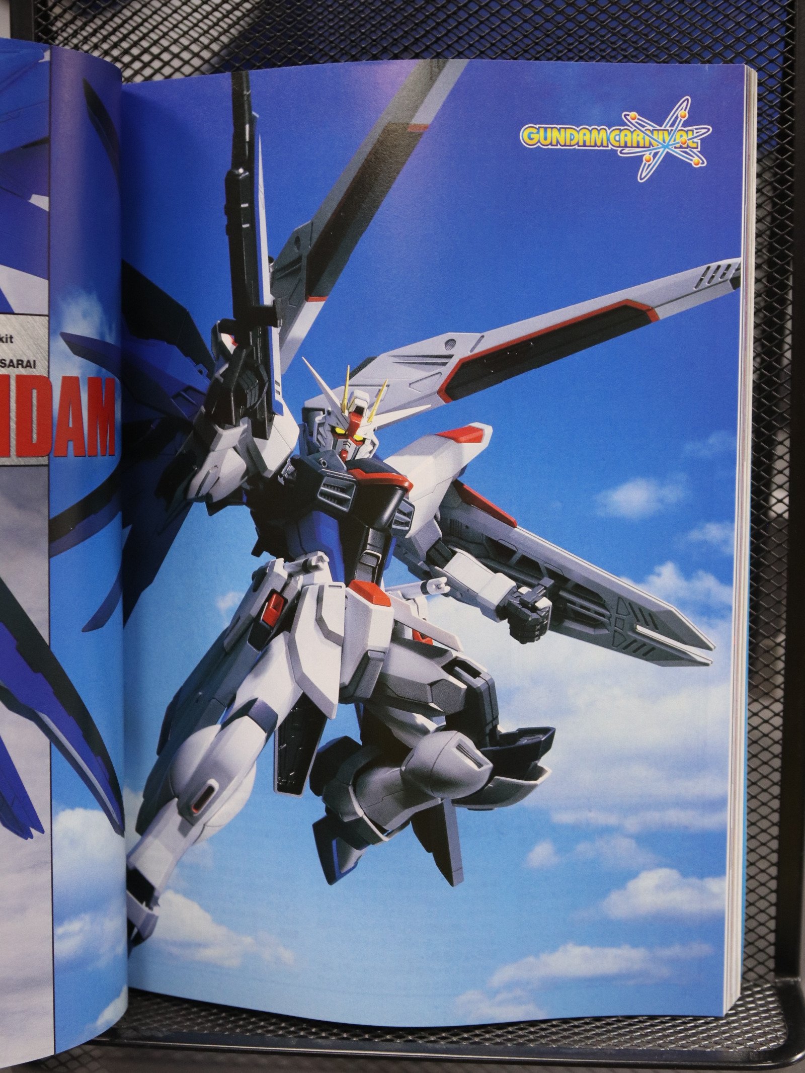 Hobby Japan 423 Sep 2004 product image (2)