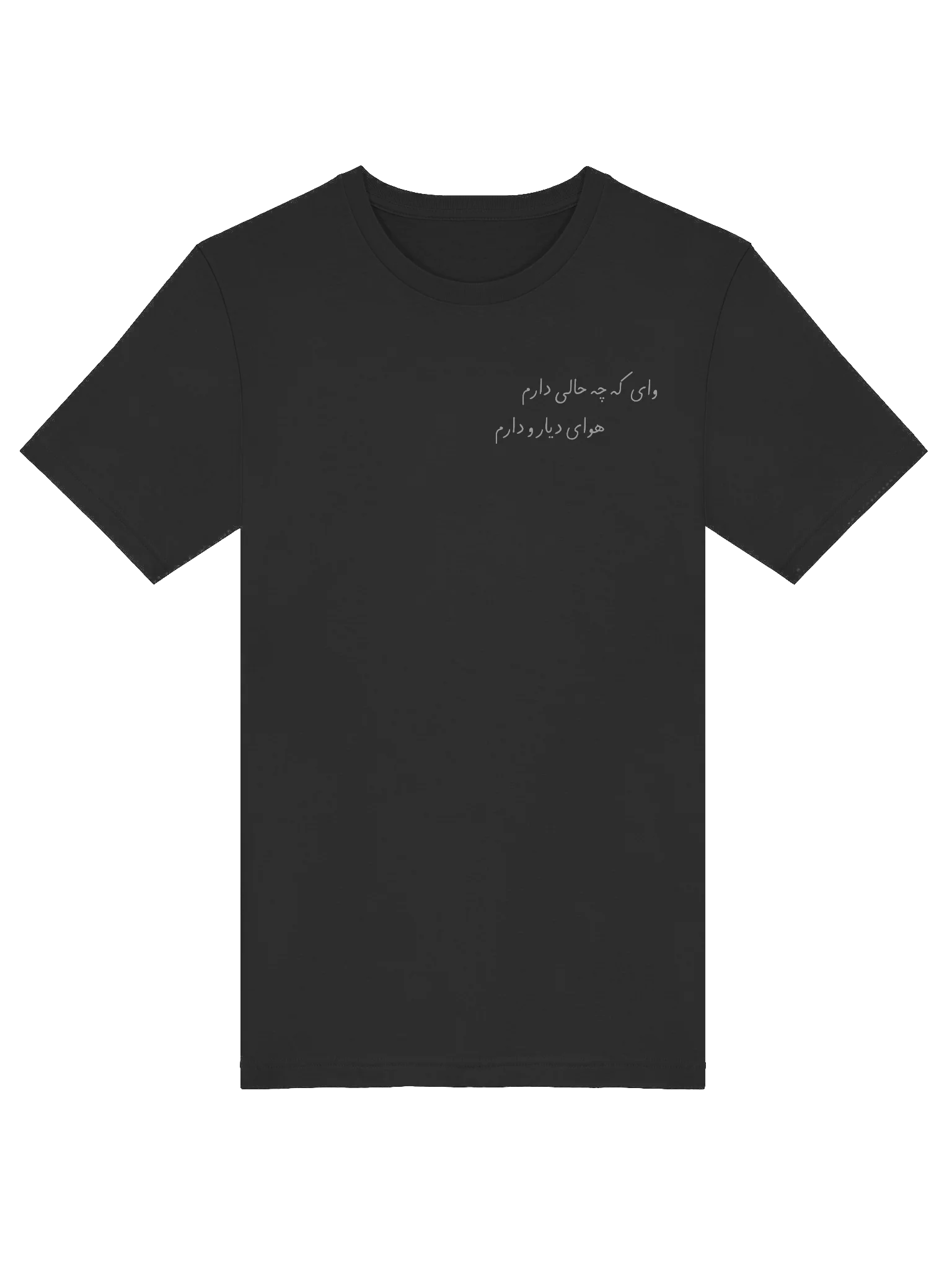 دیار product image (1)