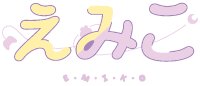 Its_Emiko_
