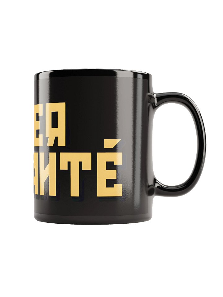 HyperVigilanté Coffee Mug product image (1)