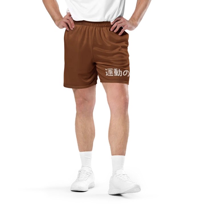 Kinetic NRG Athletic Shorts product image (1)