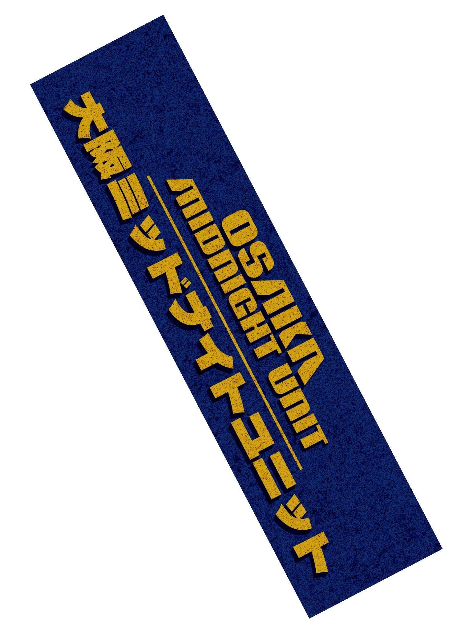 Osaka Midnight Unit Sticker product image (2)