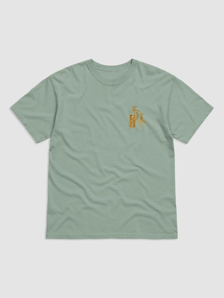 “燃鵝”系列-多色T恤衫 product image (2)
