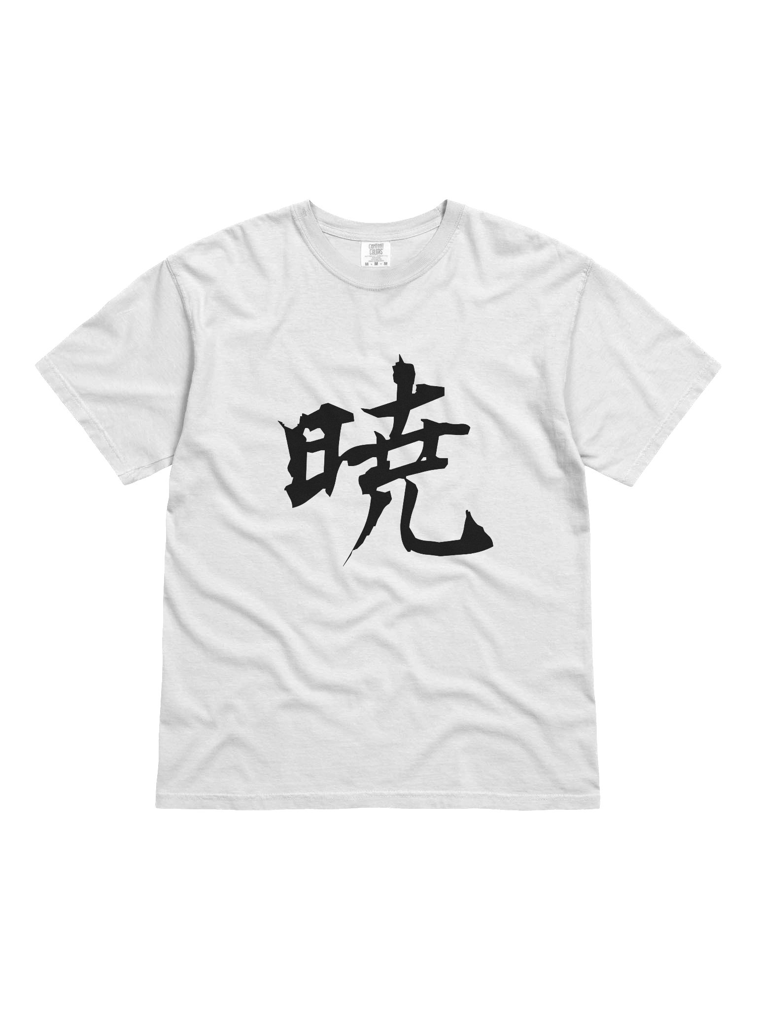 Your Soul Kanji T-shirt - Akatsuki product image (1)