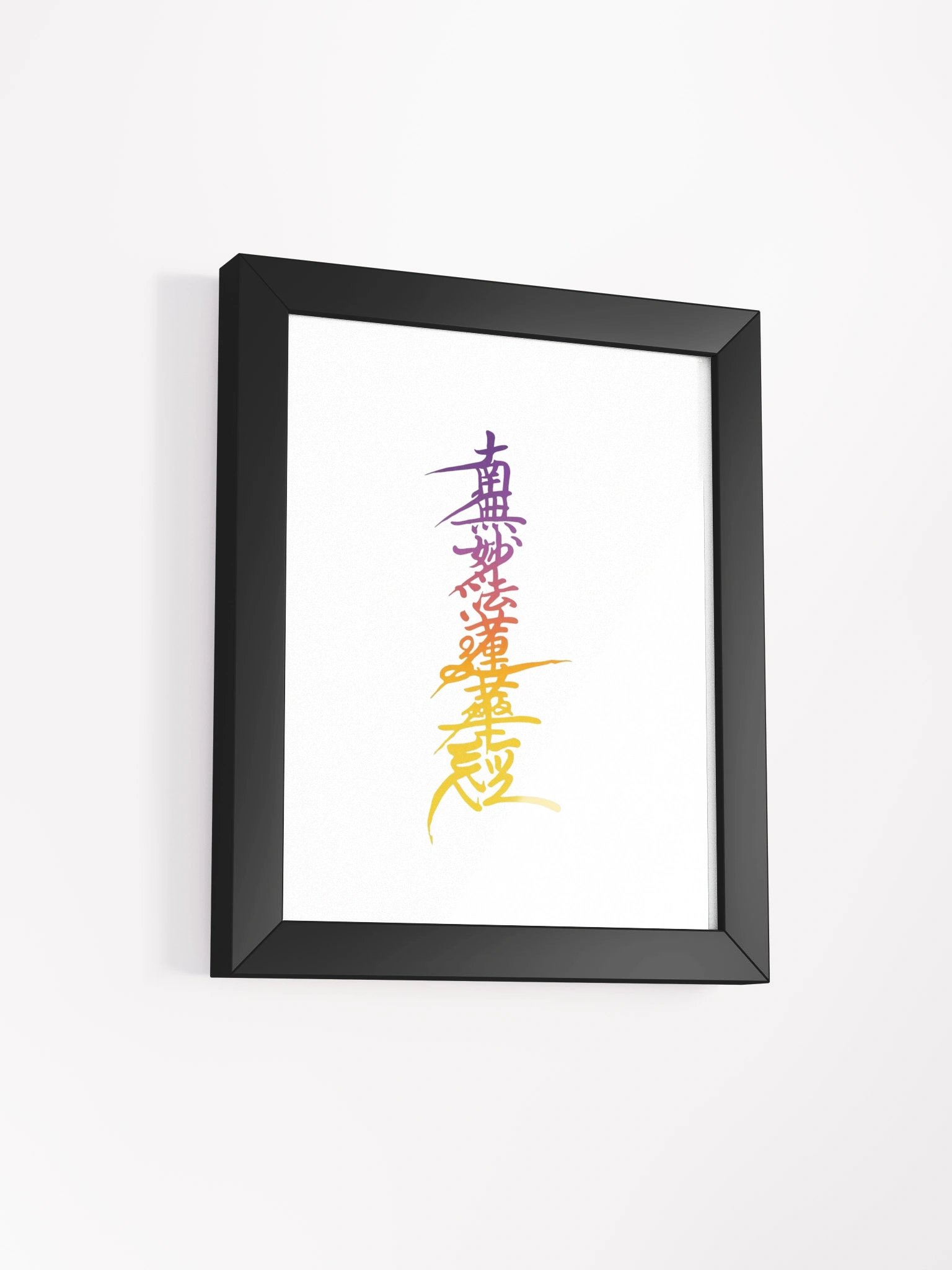 Nam-Myoho-Renge-Kyo Rainbow Calligraphy – Framed Nichiren Buddhist Wall Art for Daily Inspiration product image (2)