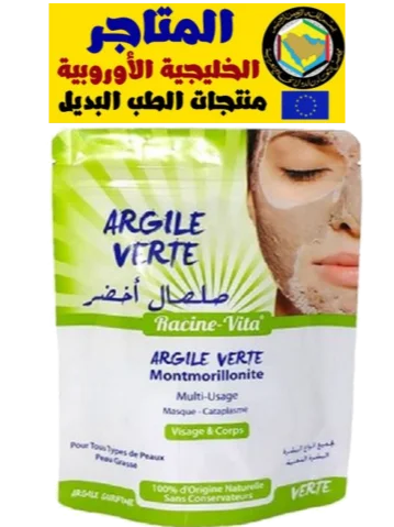 طين بنتوبنت أخضر للشعر و البشرةالدهنية 100 غرام product image (1)