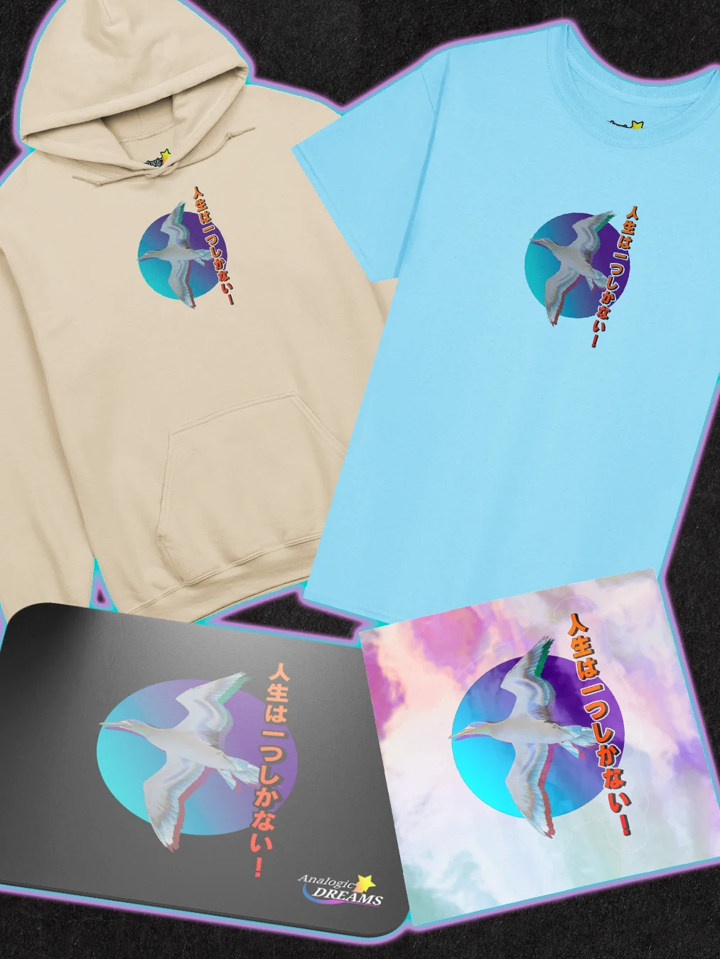 Seagull Sunset Bundle product image (1)