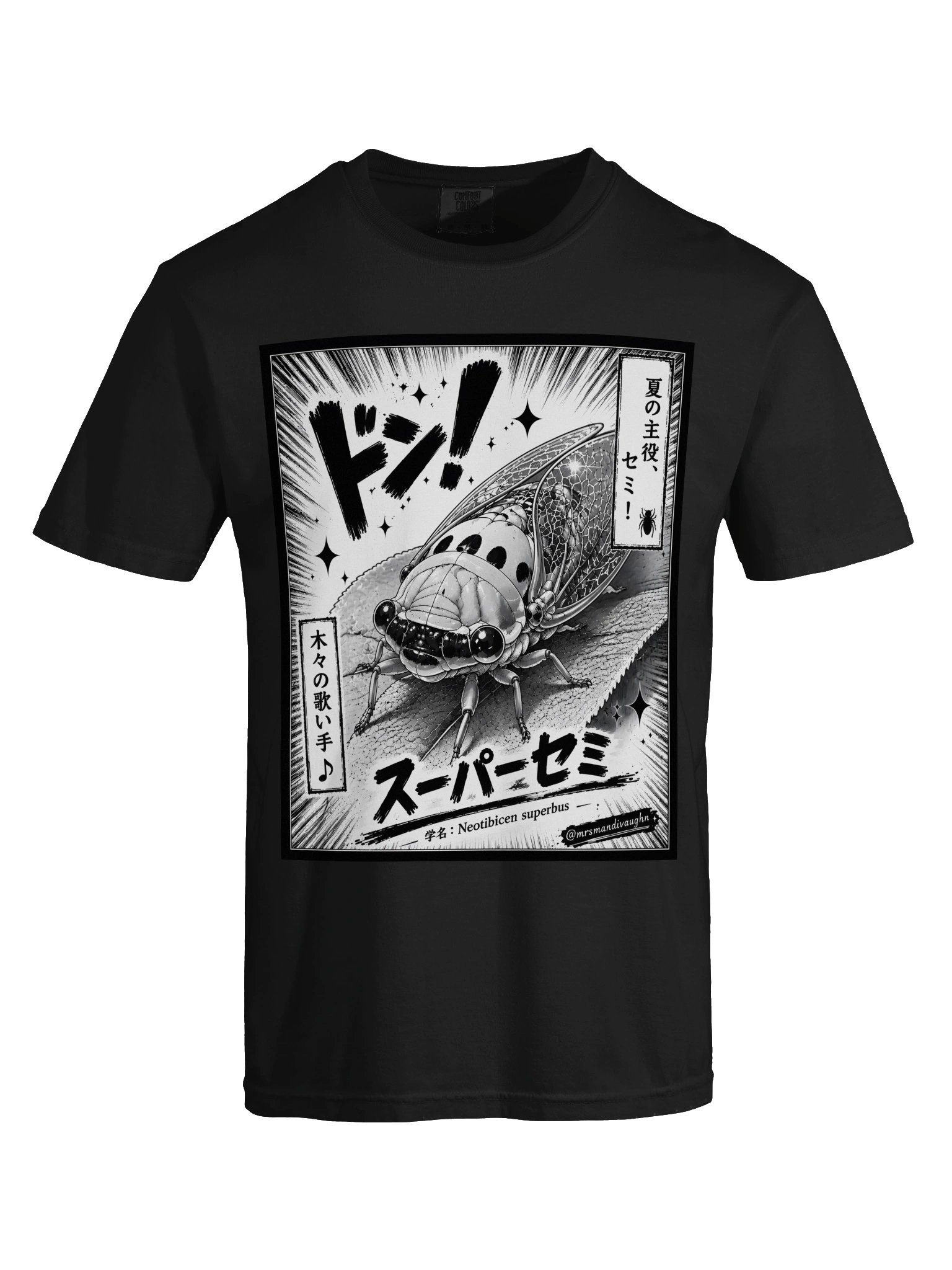 Superb Dog-Day Cicada | Manga Edition Tee product image (5)