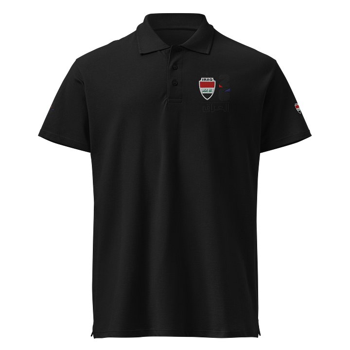 ‏URA IQ26 Iraq Polo - World Cup 2026 Edition product image (1)