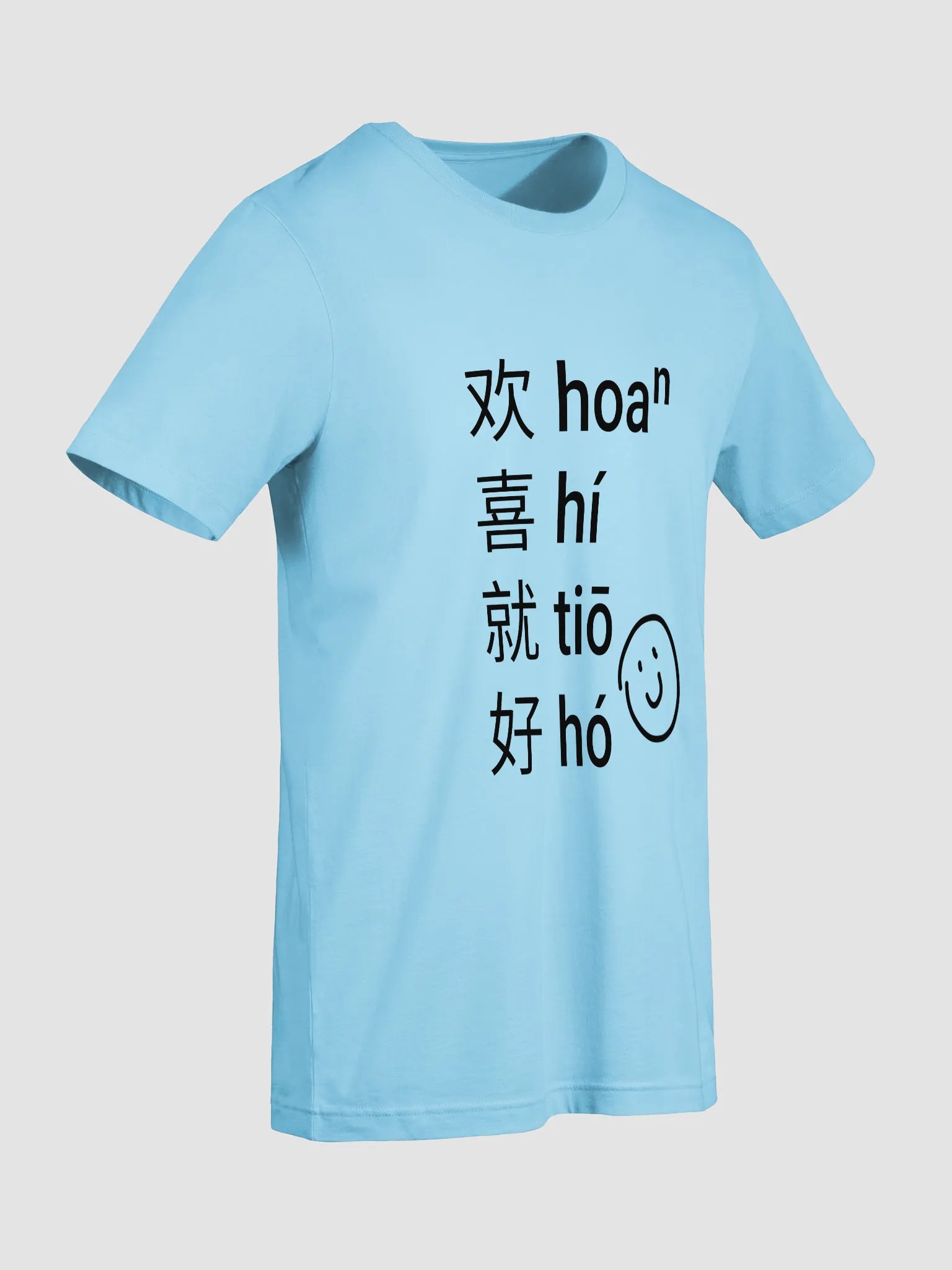 "Hoa Hi Tio Ho" T-Shirt product image (7)