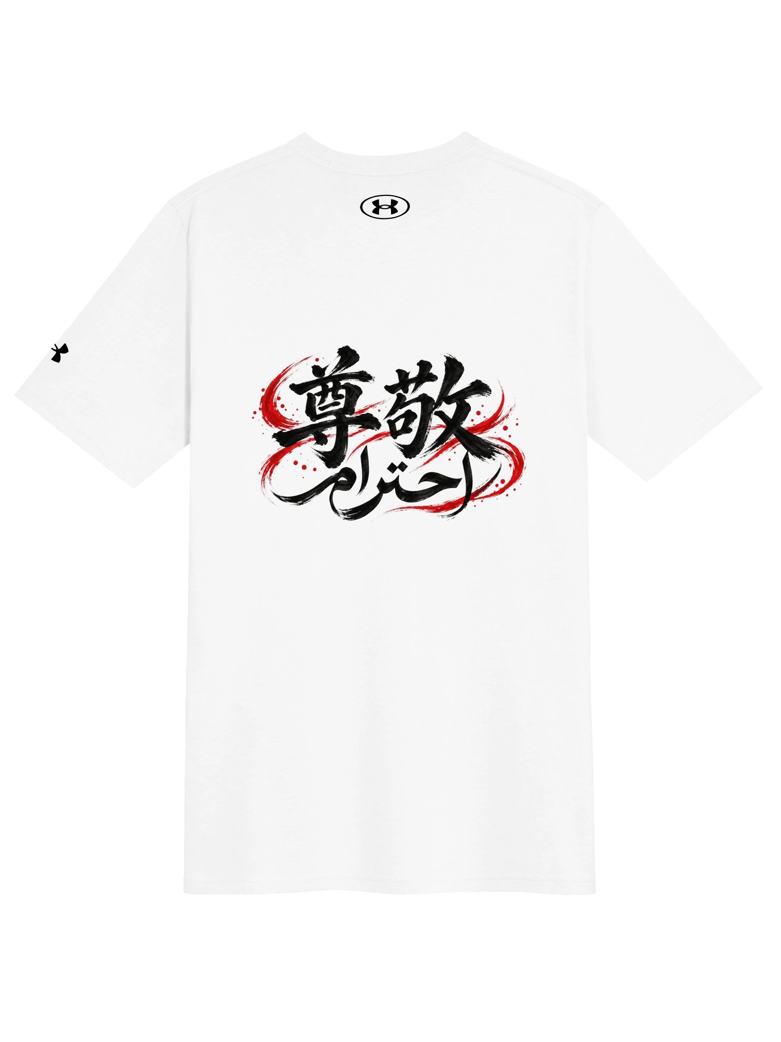 Respect - Black Ink Athletic T-Shirt product image (2)