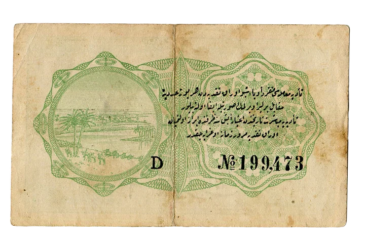 اول عملة ورقية في تاريخ الدولة العثمانية من فئة 1 قرش - السلطان محمد رشاد product image (2)