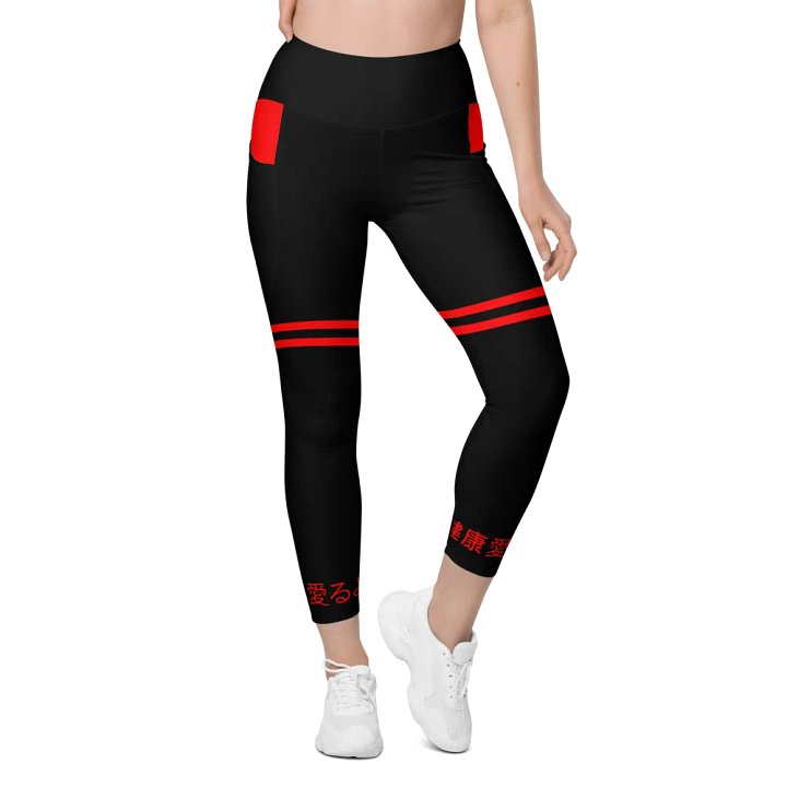 v5 Leggings product image (1)