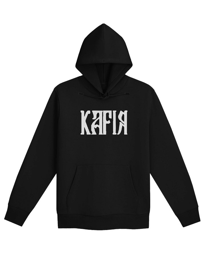 KAFIR Hoodie product image (1)
