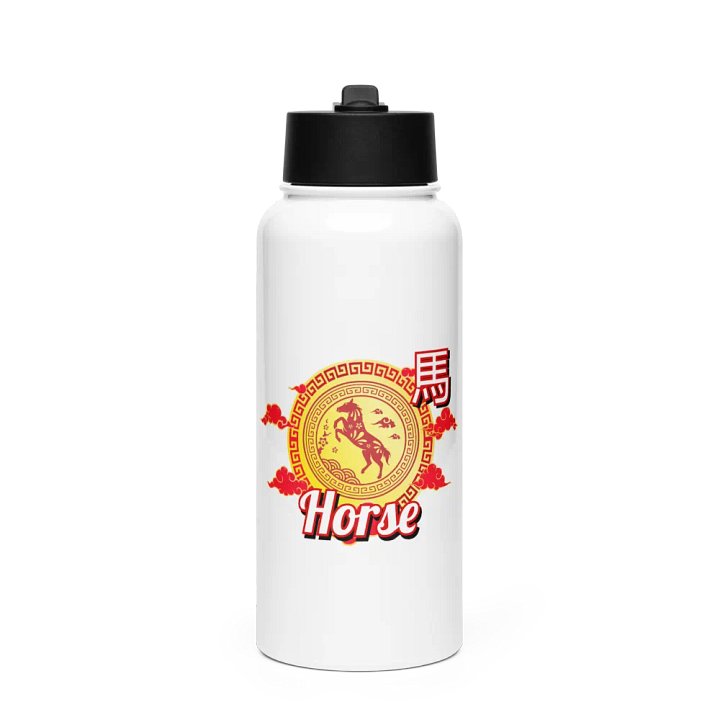 Horse - Chinese Zodiac Sports Stainless Steel Water Bottle product image (1)