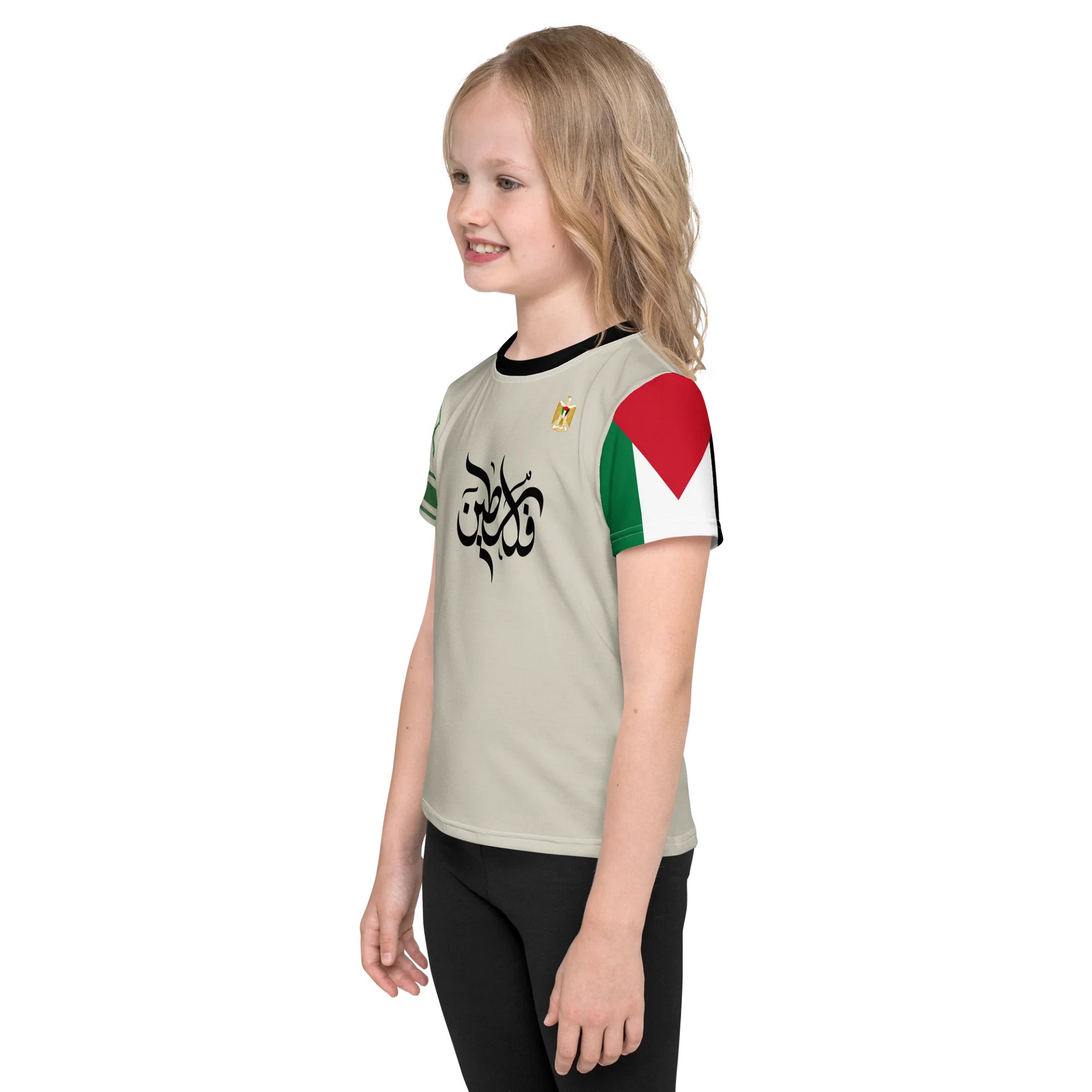 Huriya Palestine Unisex Kids T-shirt product image (5)
