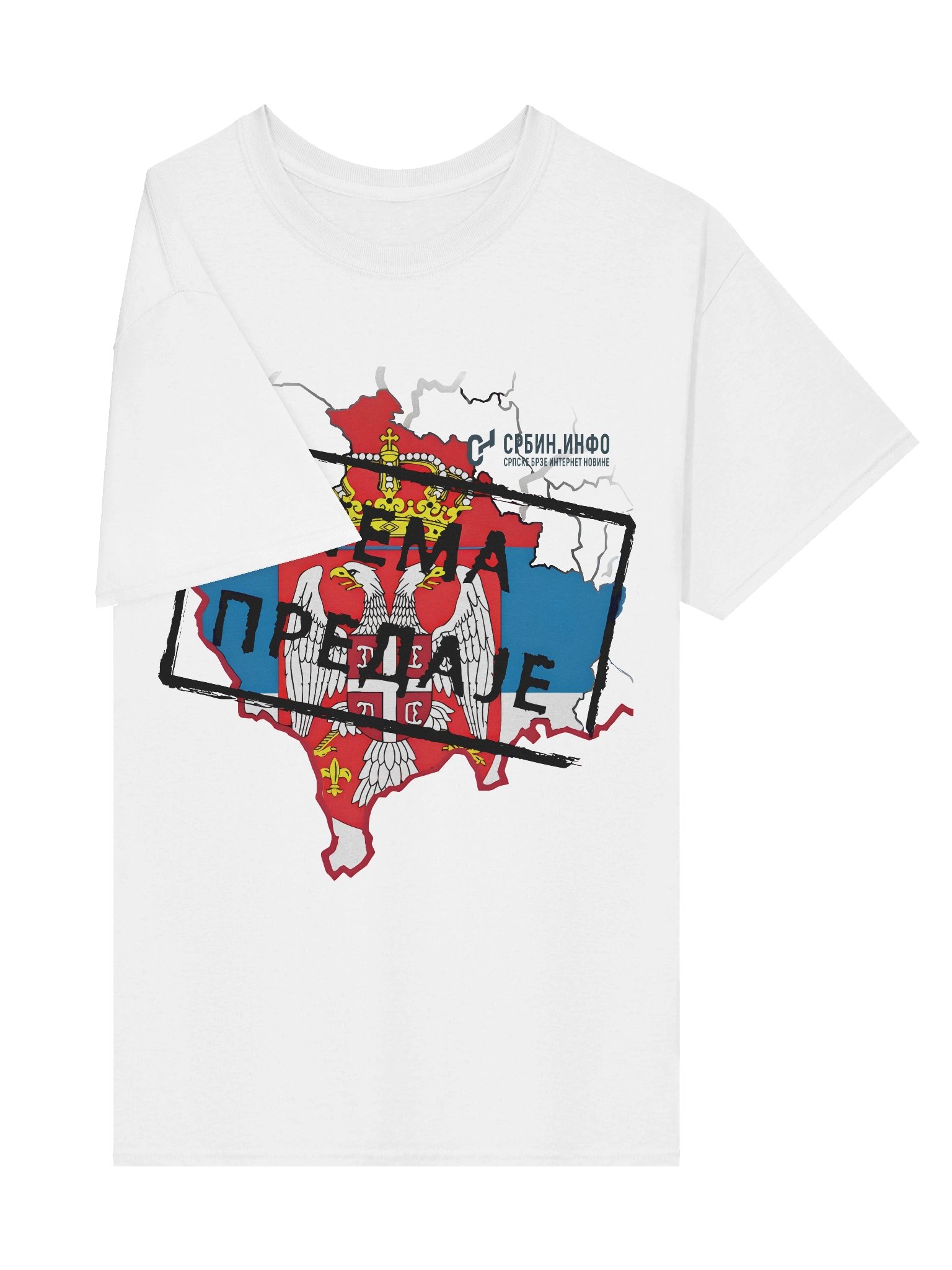 Nema predaje product image (4)
