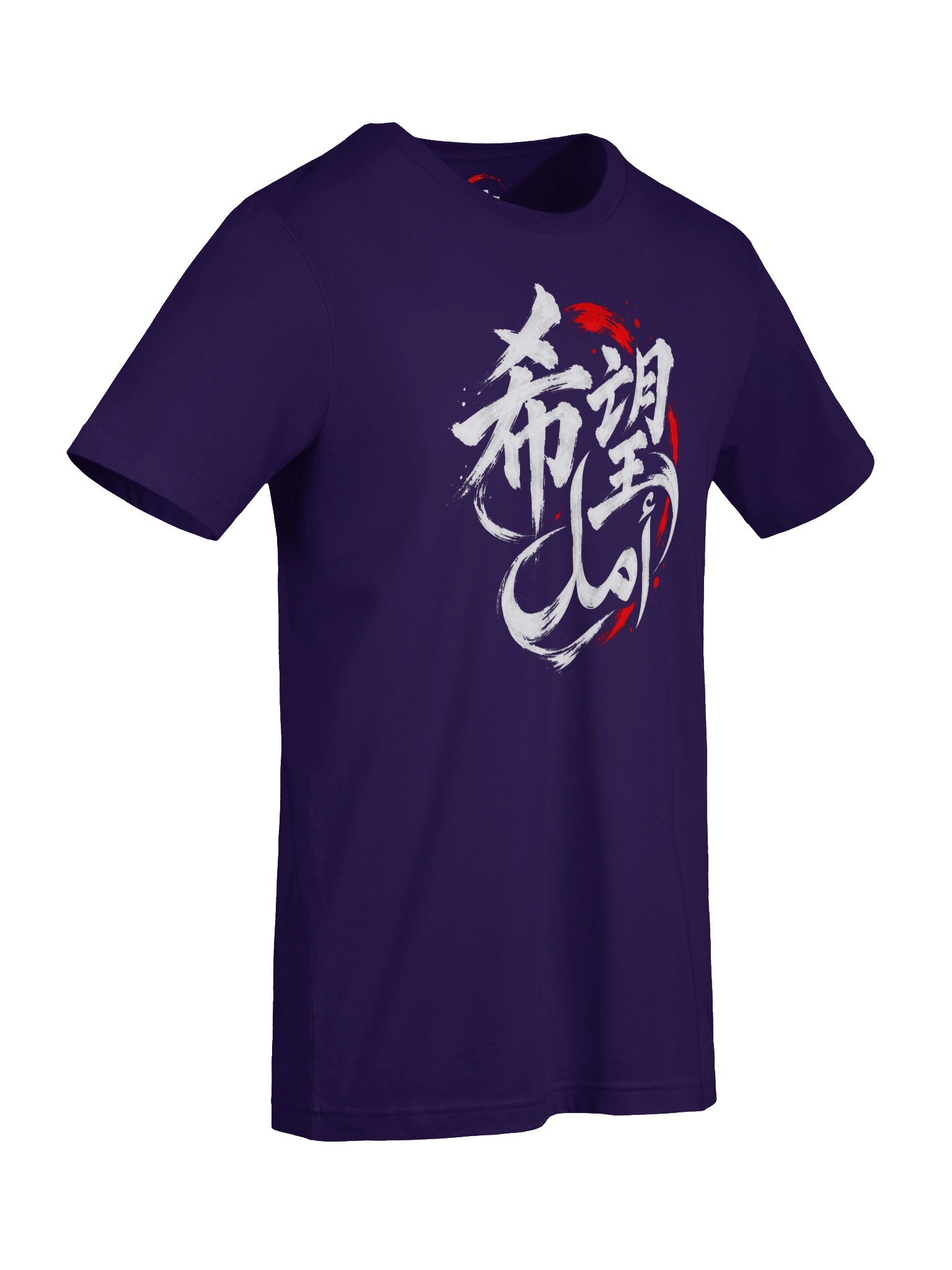 Hope White Ink T-Shirt product image (7)