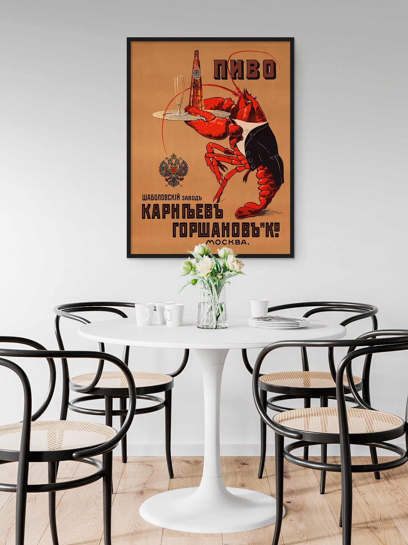 Beer Gorshakov (with lobster), Moscow, Russia, 1910 — Soviet vintage poster, vintage beer poster, propaganda poster product image (6)