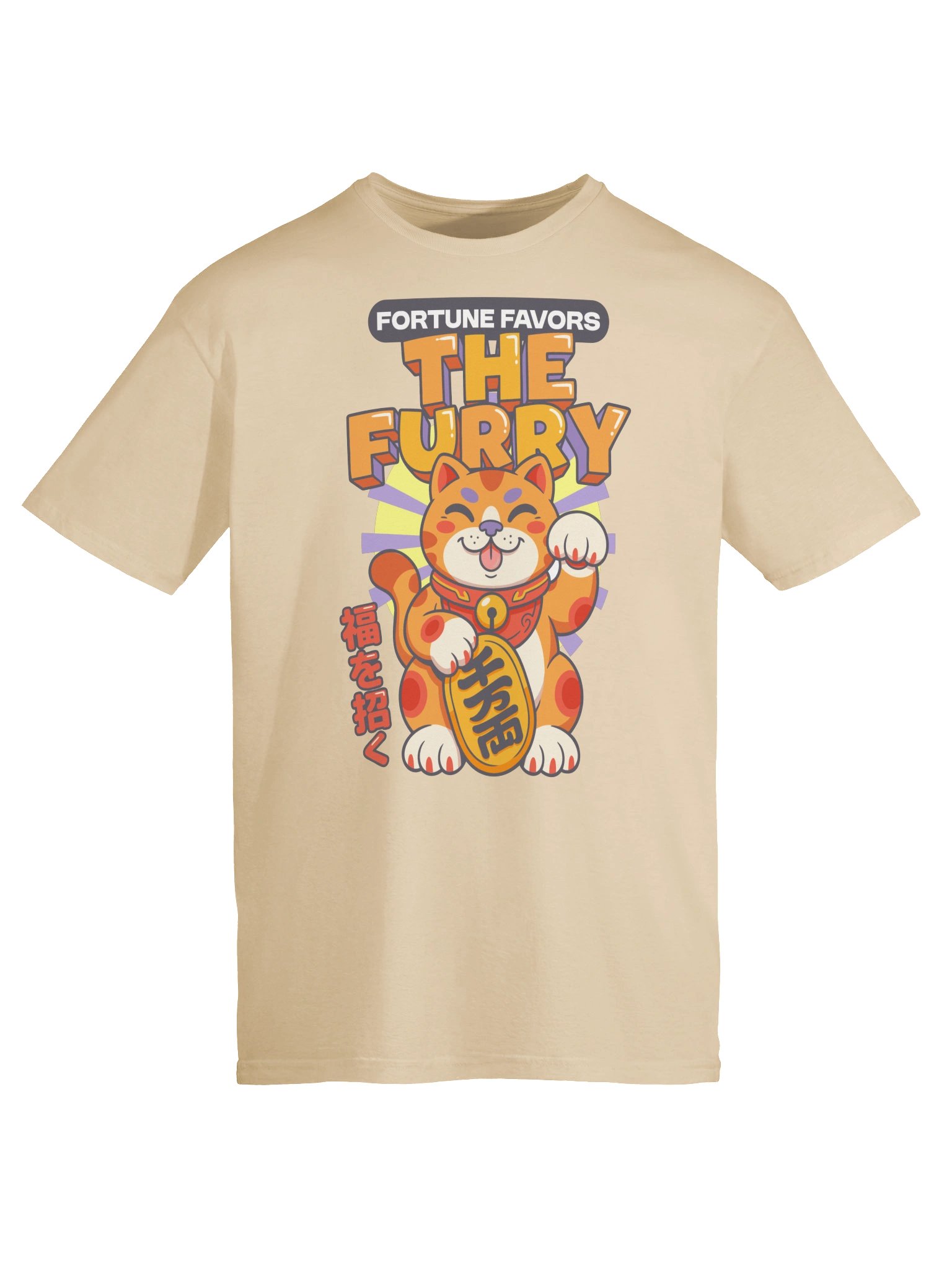 Fortune Favors The Furry Tee product image (46)