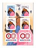 Together, We Are America Sticker Sheet