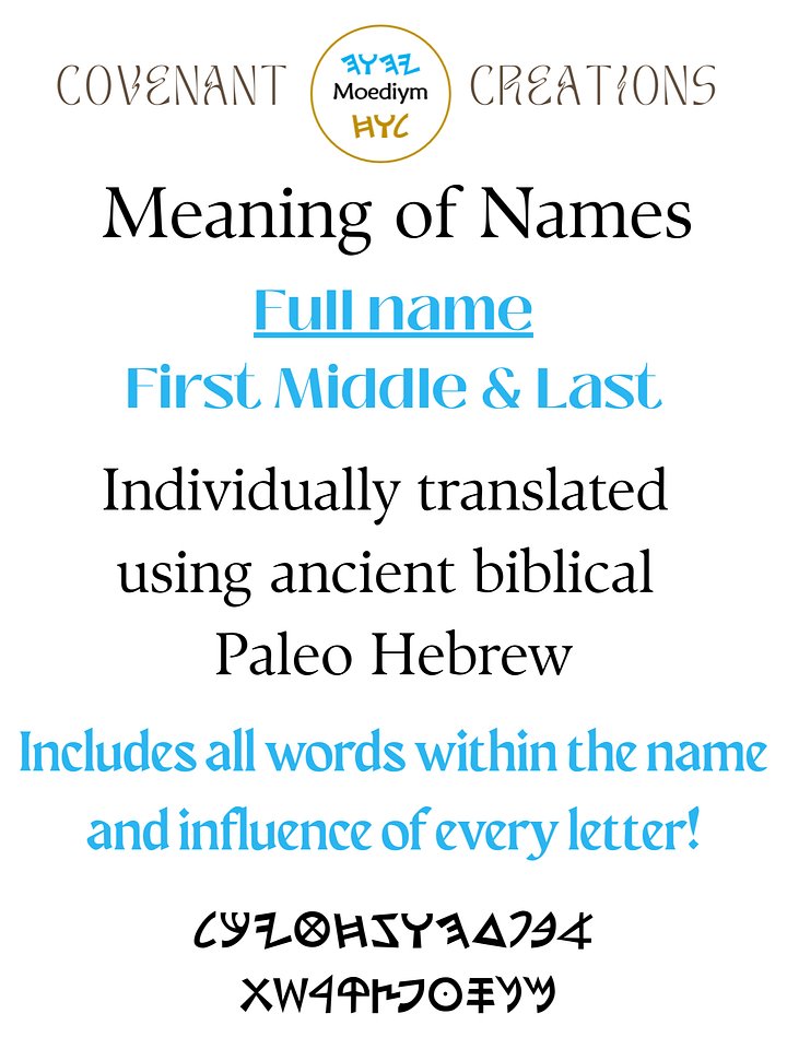 Full name Paleo Hebrew personally translated name meaning certificate | name art print | Style Blank | (Digital Download) product image (2)