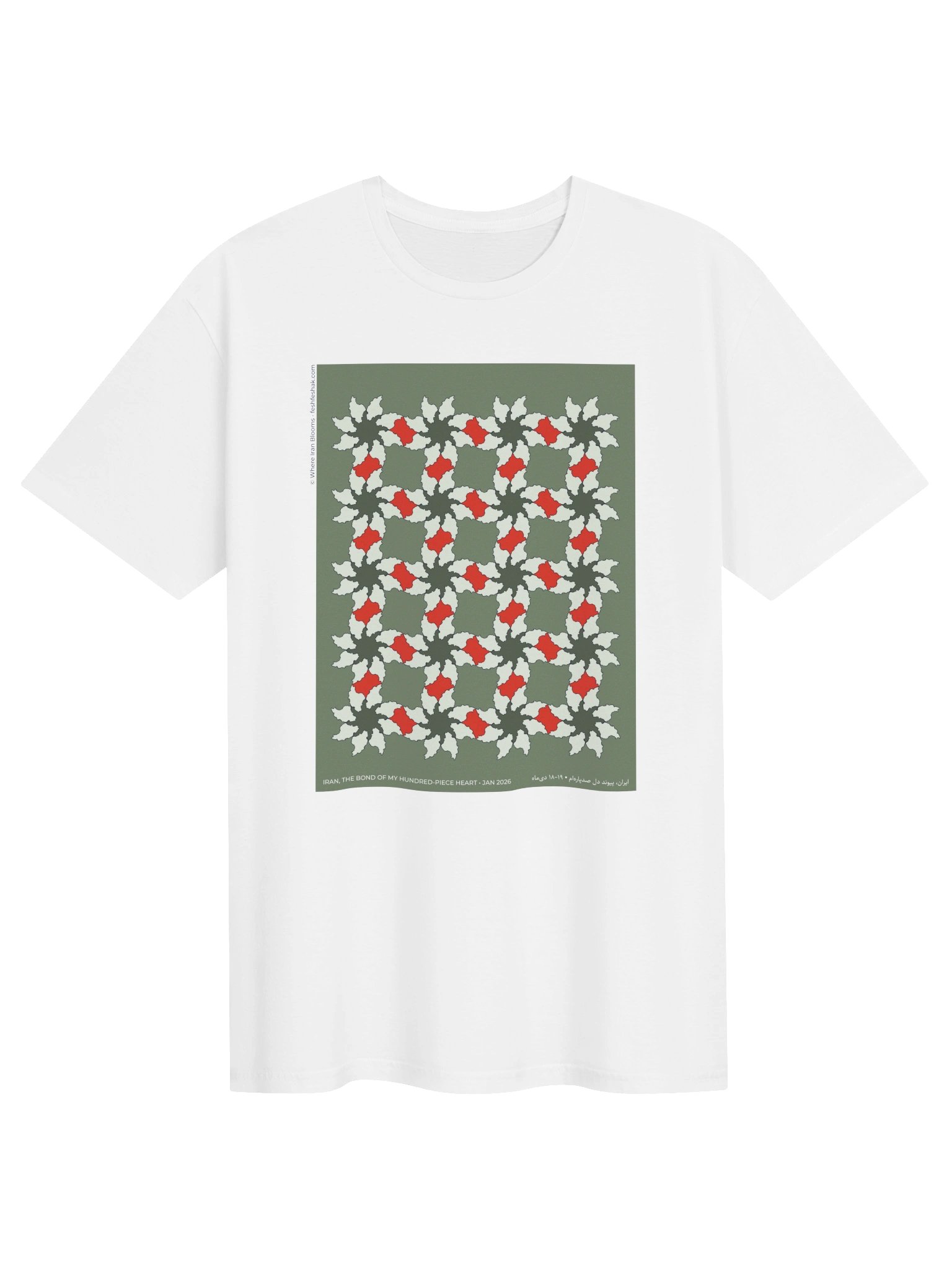 Where Iran Blooms, Sage product image (1)