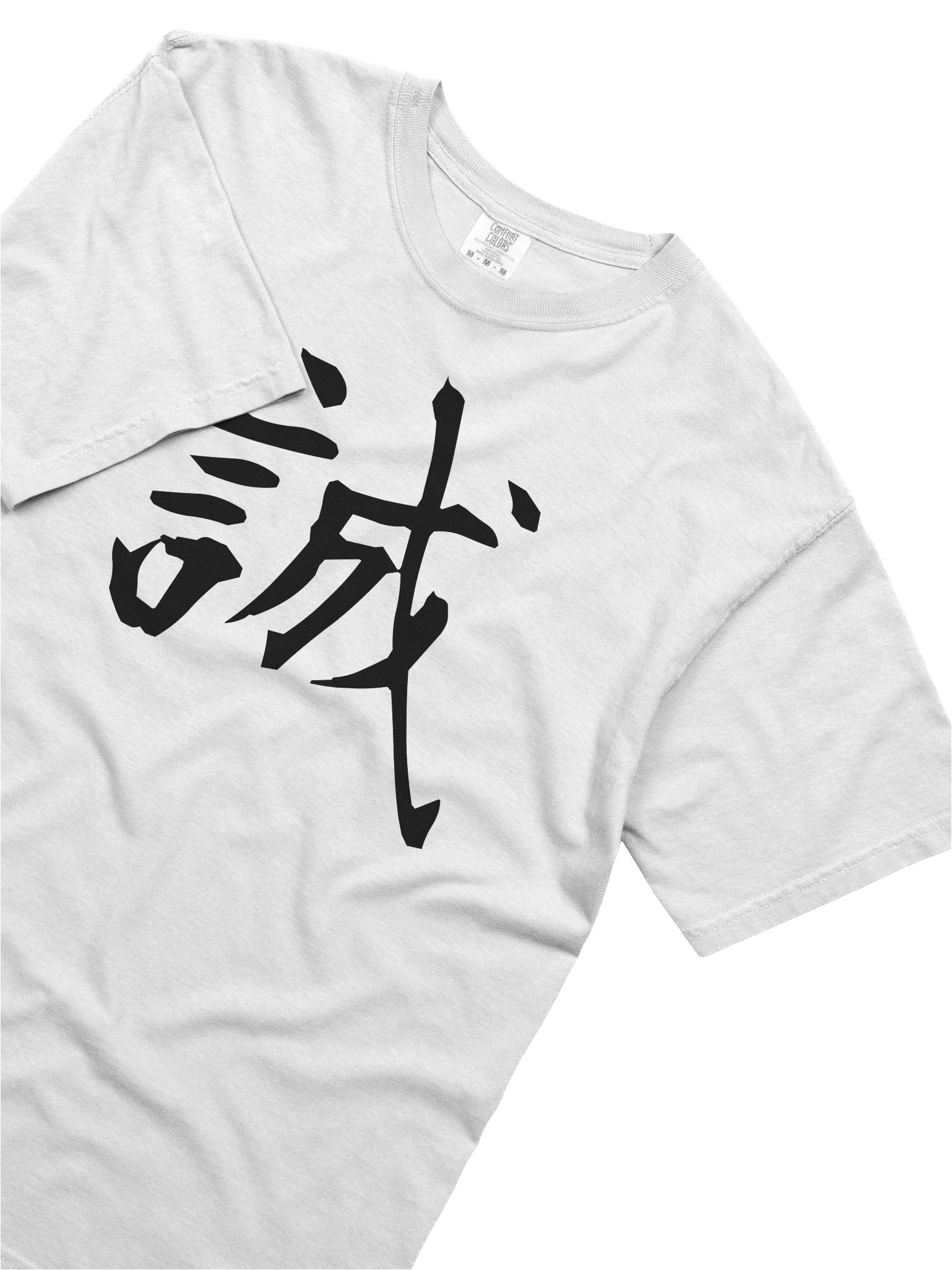 Your Soul Kanji T-shirt - Makoto product image (5)
