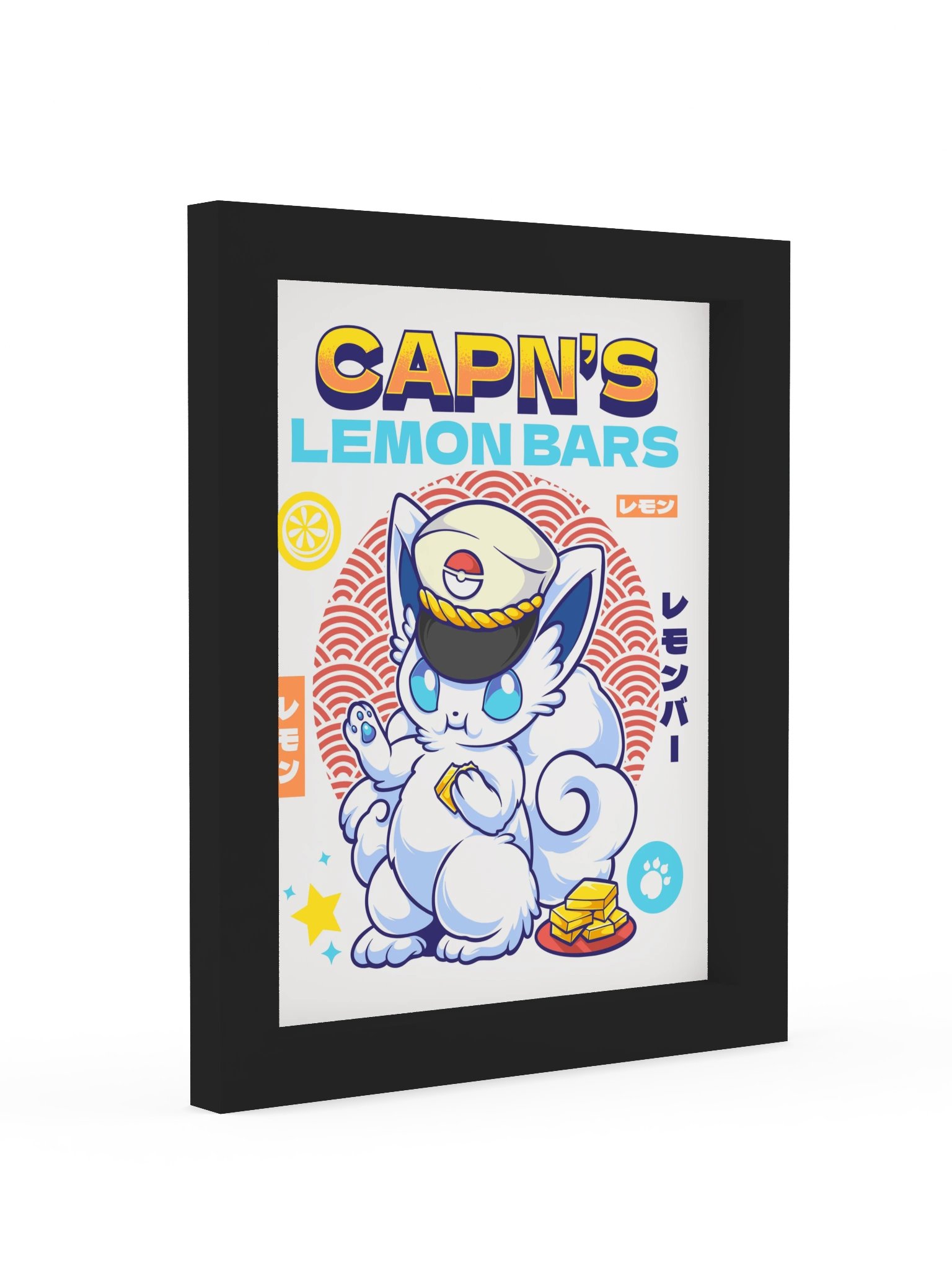 Lemon Bar Framed Print product image (8)