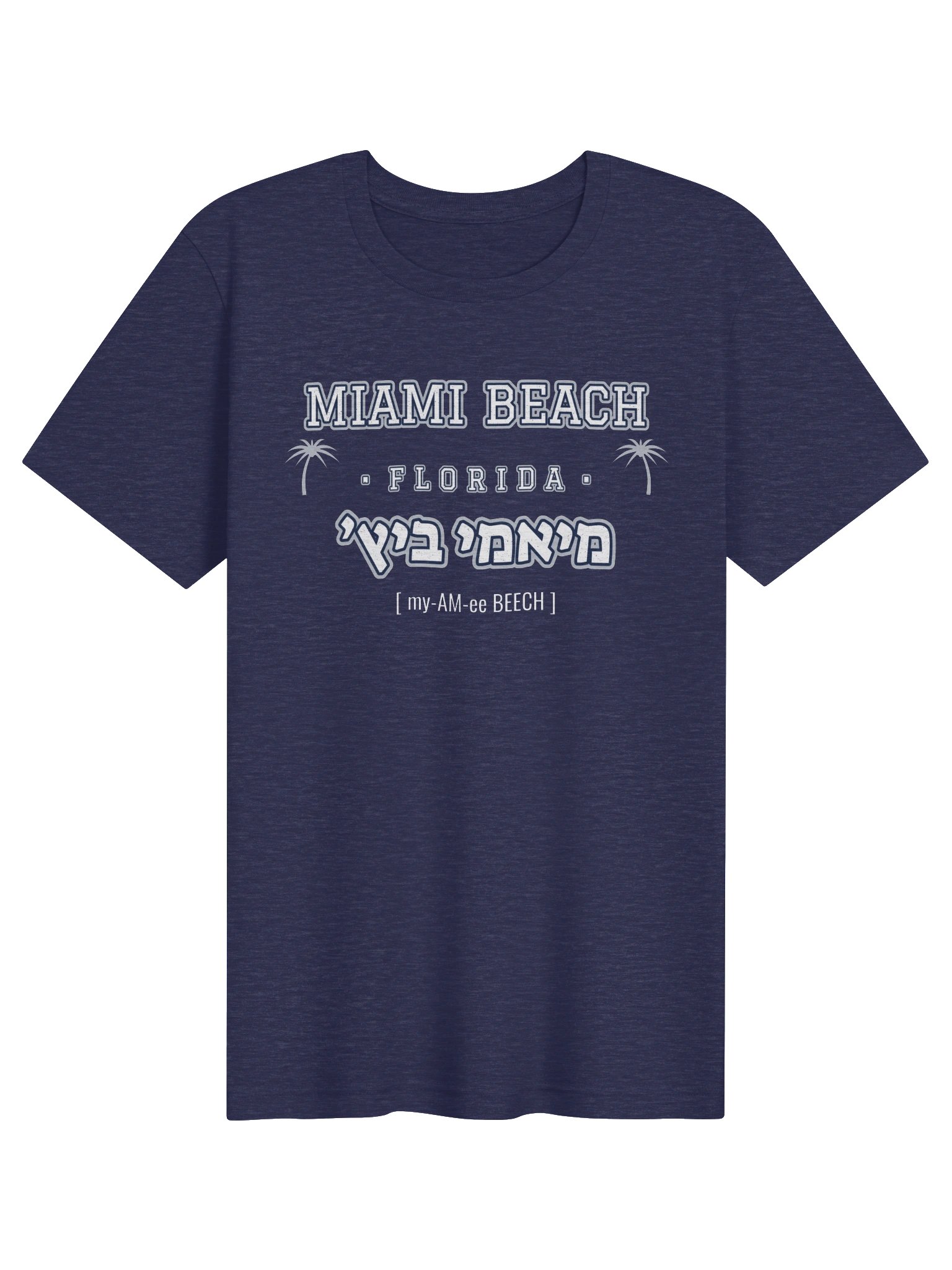 Miami Beach מיאמי ביץ׳ [my-AM-ee BEECH] City Tee product image (1)