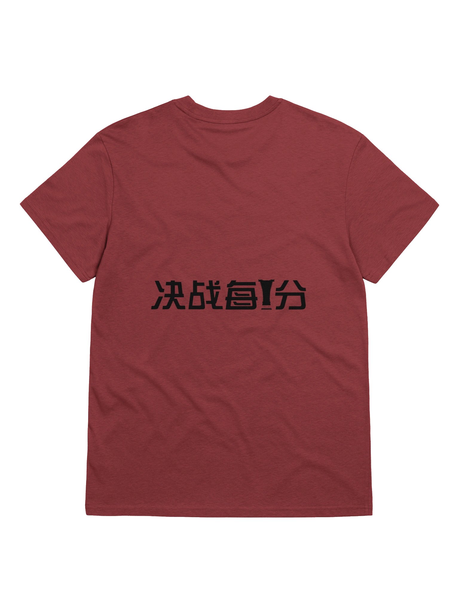 Die First, Then Quit Graphic T-Shirt product image (2)