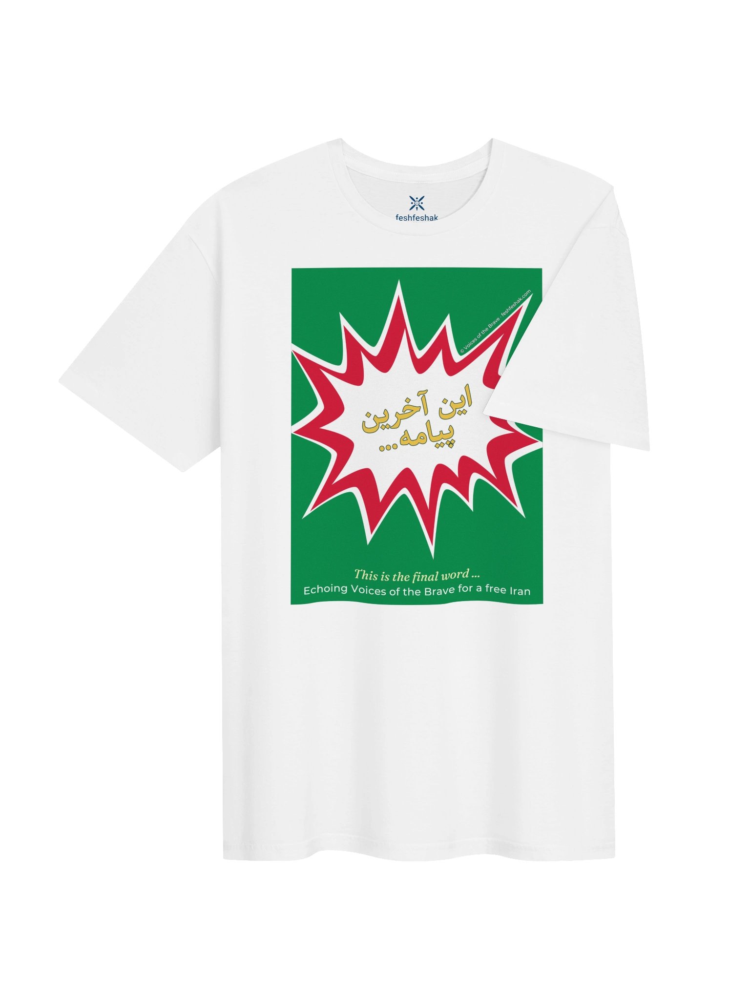 The final word (In âkharin payâme) product image (8)