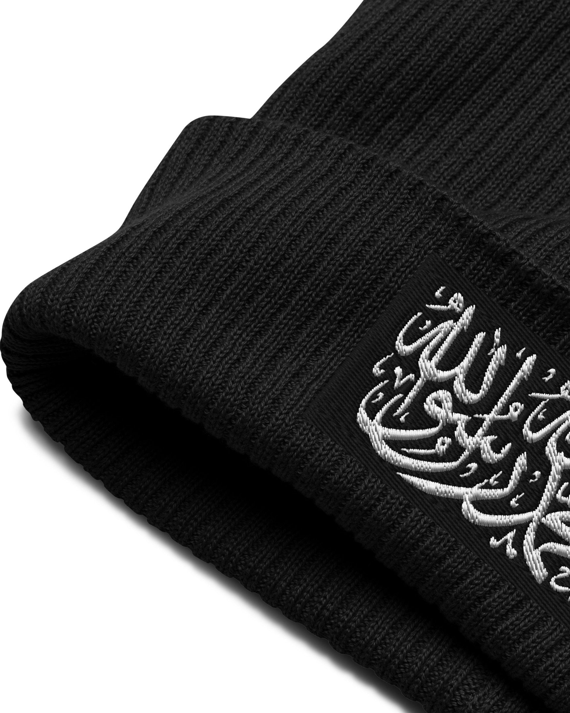 Shahada beanie product image (3)