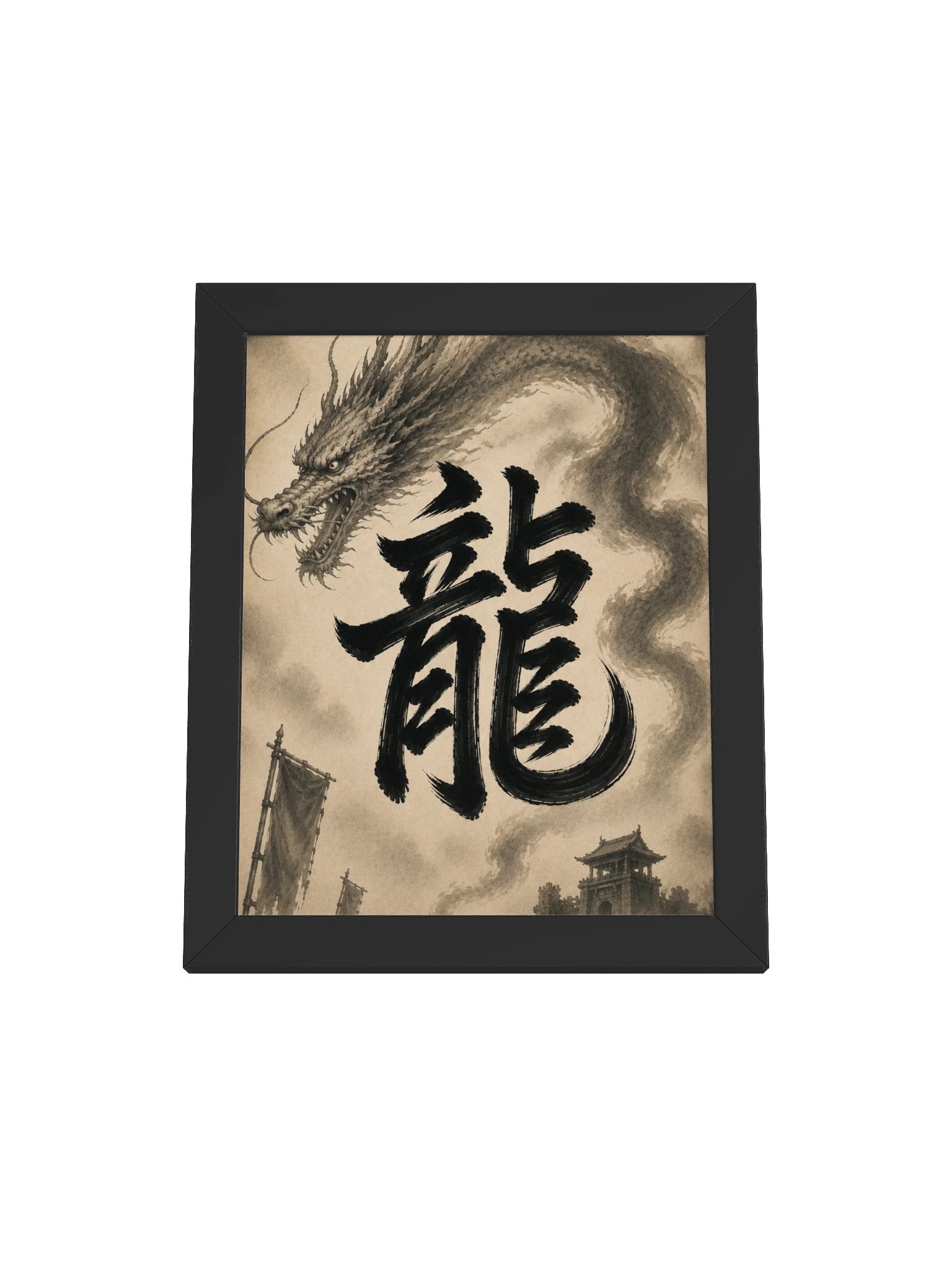 Dragon Omen Kanji Art from a Fallen Sengoku Battlefield - Framed Print product image (2)