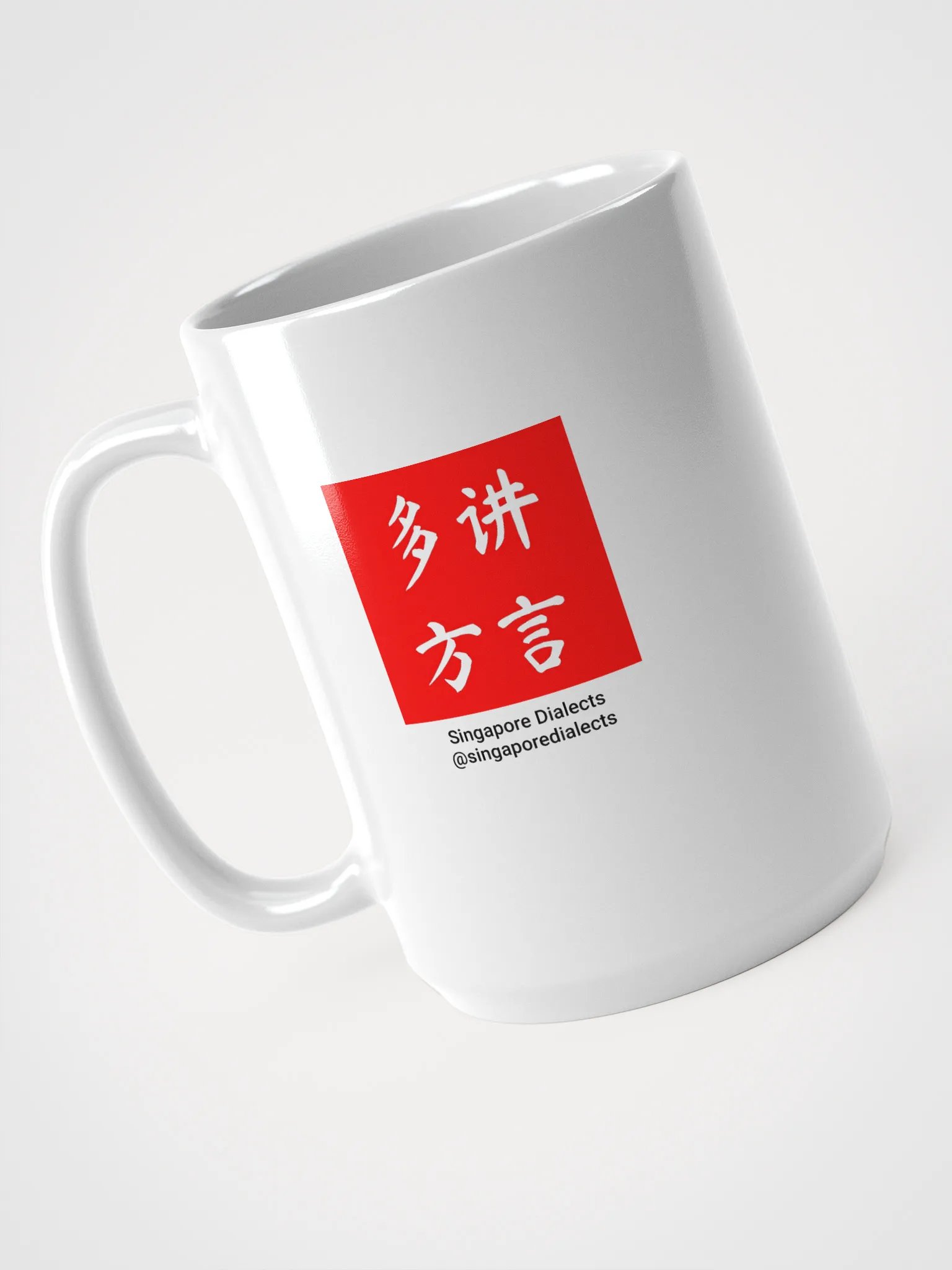 "Wa Meng Ti" Mug product image (3)