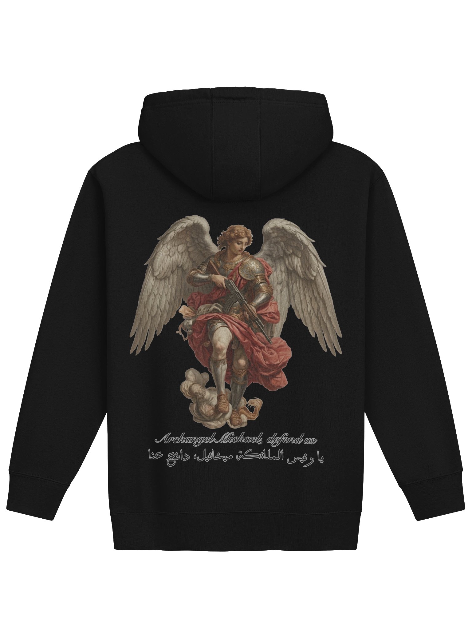 Saint Michael, Defend Us Hoodie product image (1)
