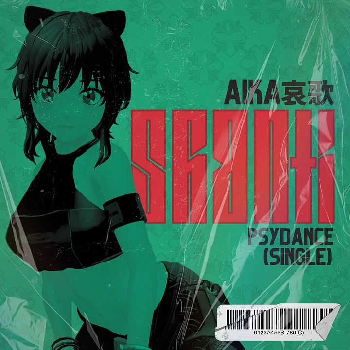 Shanti (Single) product image (1)