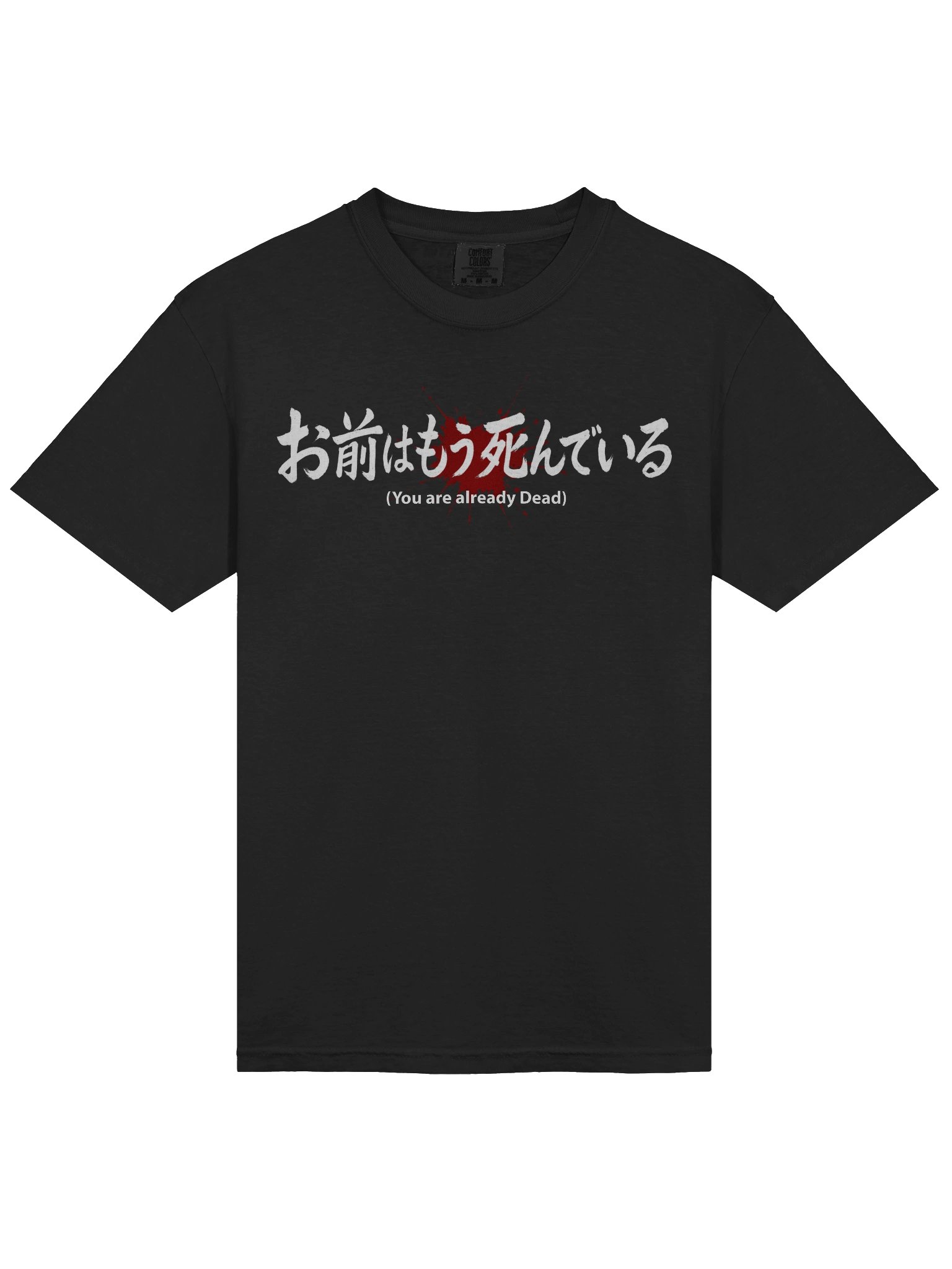 You're Already Dead T-shirt product image (3)