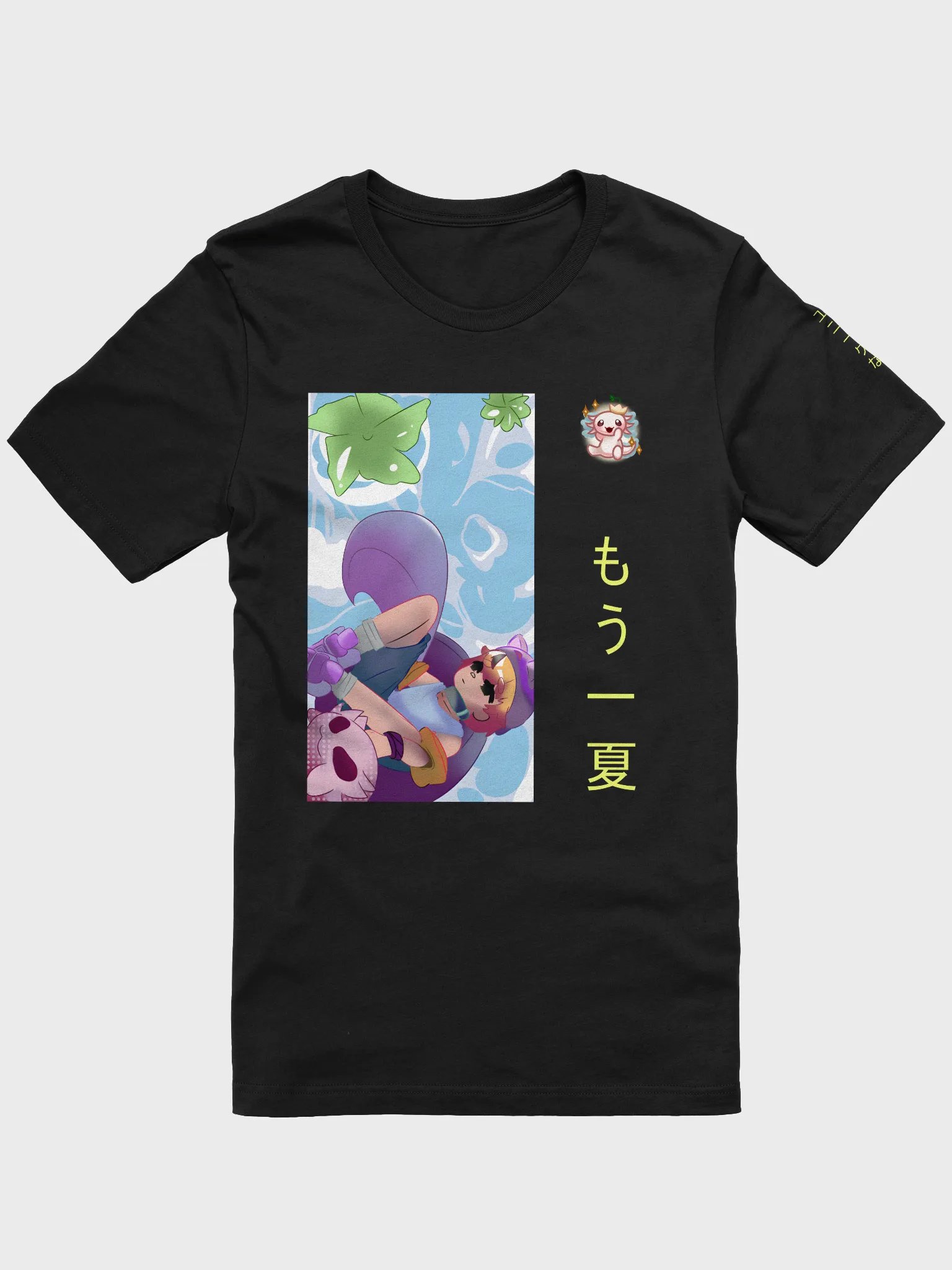 夏 product image (1)