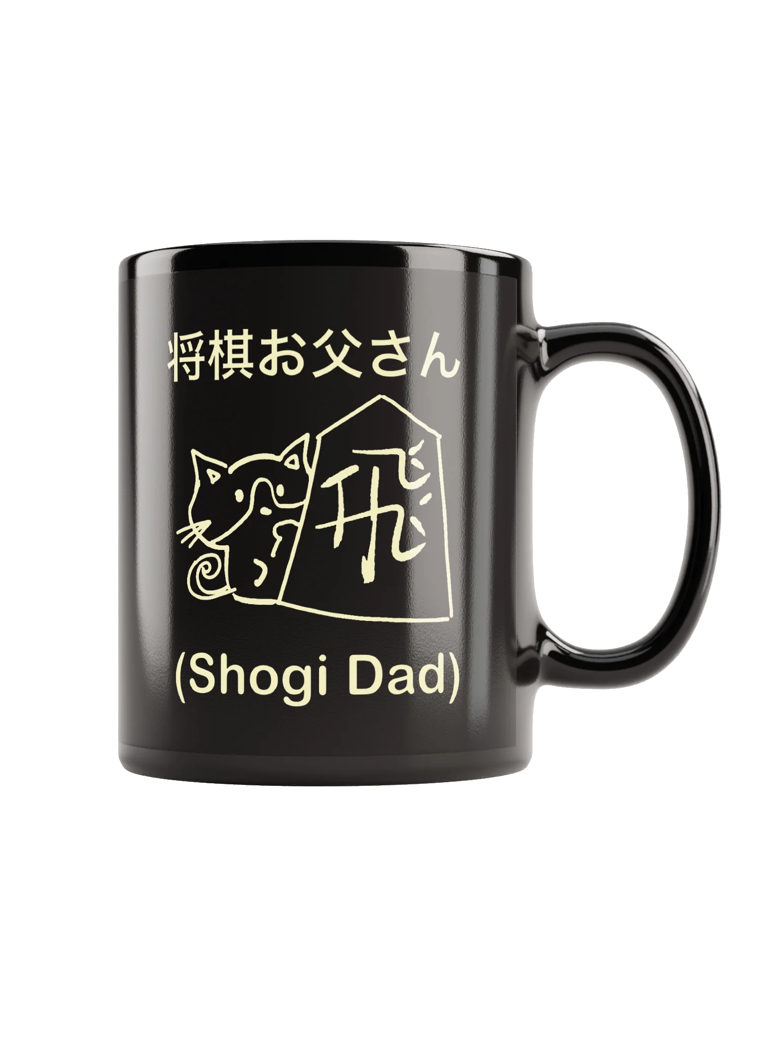 Shogi Dad Coffee Mug product image (2)