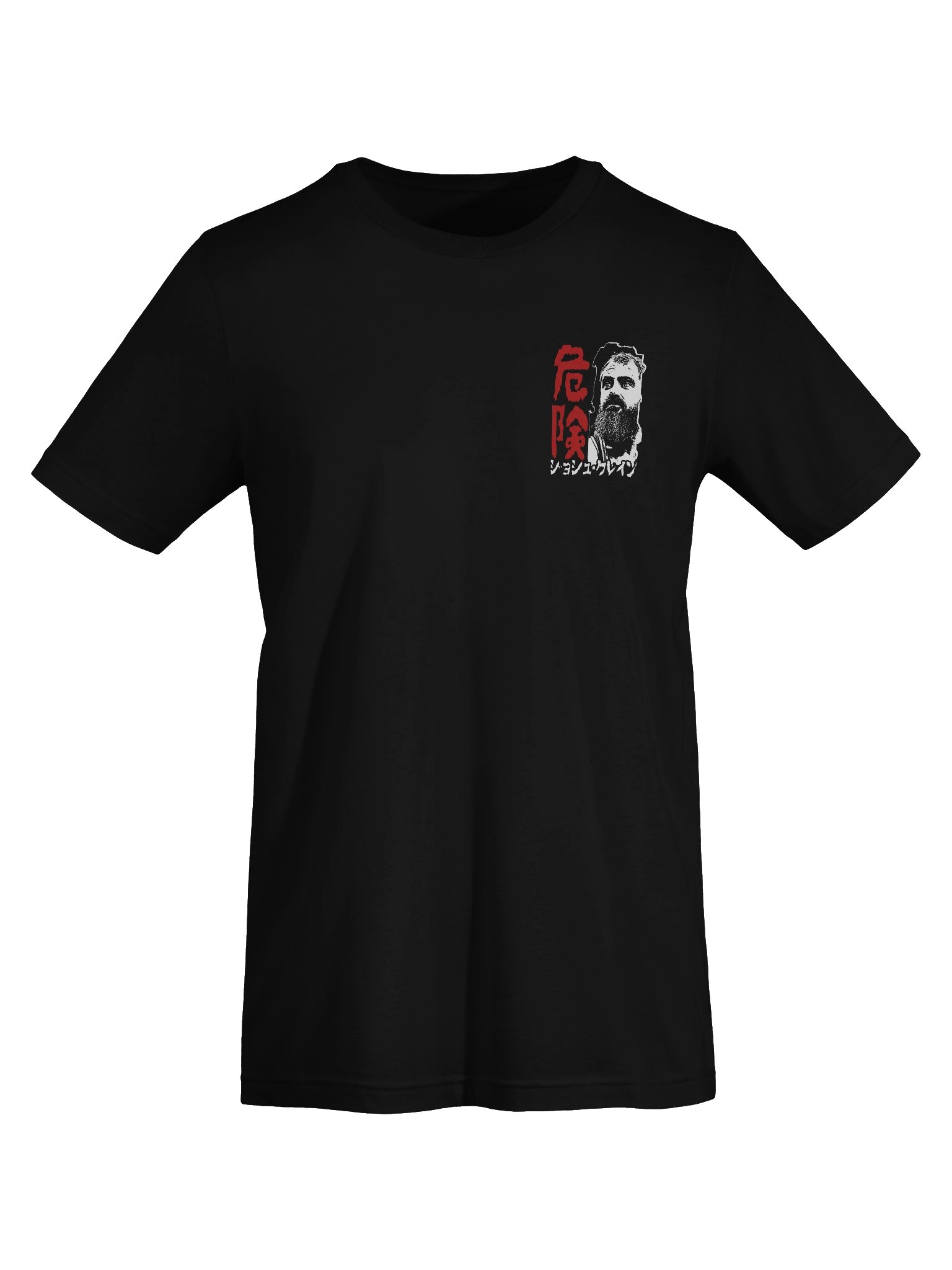 DANGER Kanji product image (7)