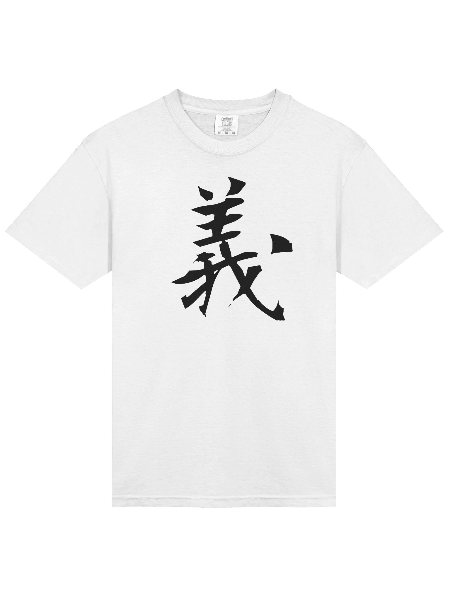 Your Soul Kanji T-shirt - Gi product image (3)