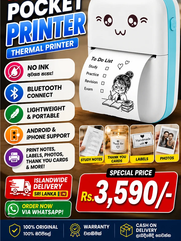 Pocket Thermal Printer 🇱🇰 | Ink නැතුව Print කරන්න පුළුවන් Mini Printer එක product image (1)