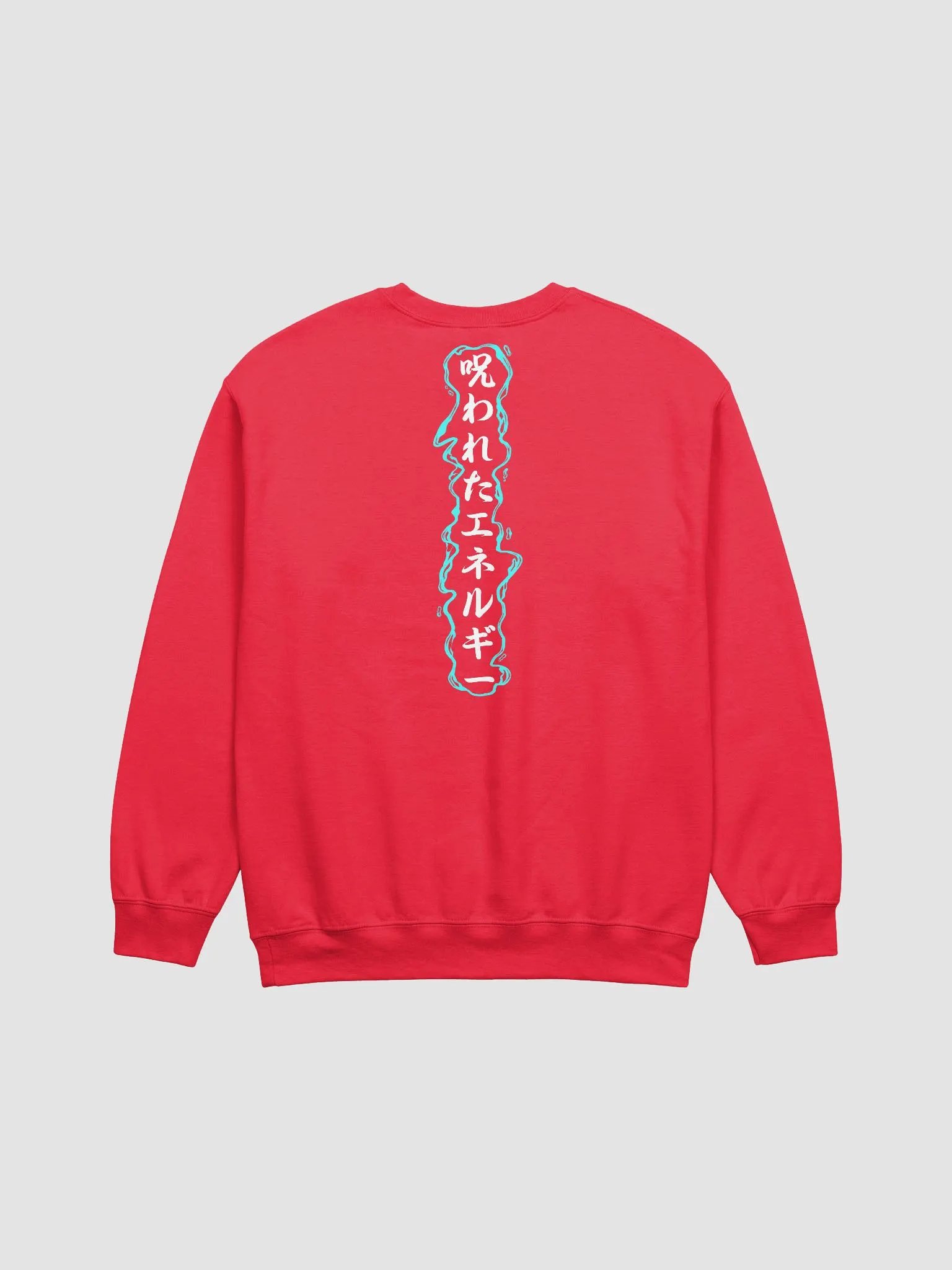 Jujutsu Hand [Sweatshirt] product image (4)