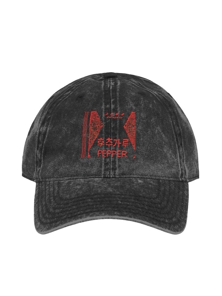 Korean Pepper Retro Dad Hat -Air Koryo product image (1)