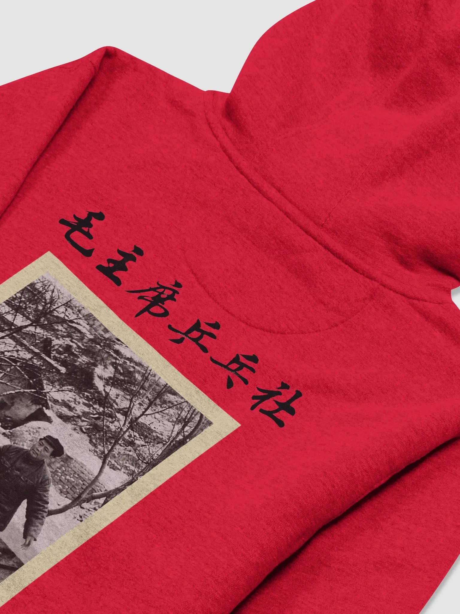 Ping-Mao-Pong - Hoodie product image (1)