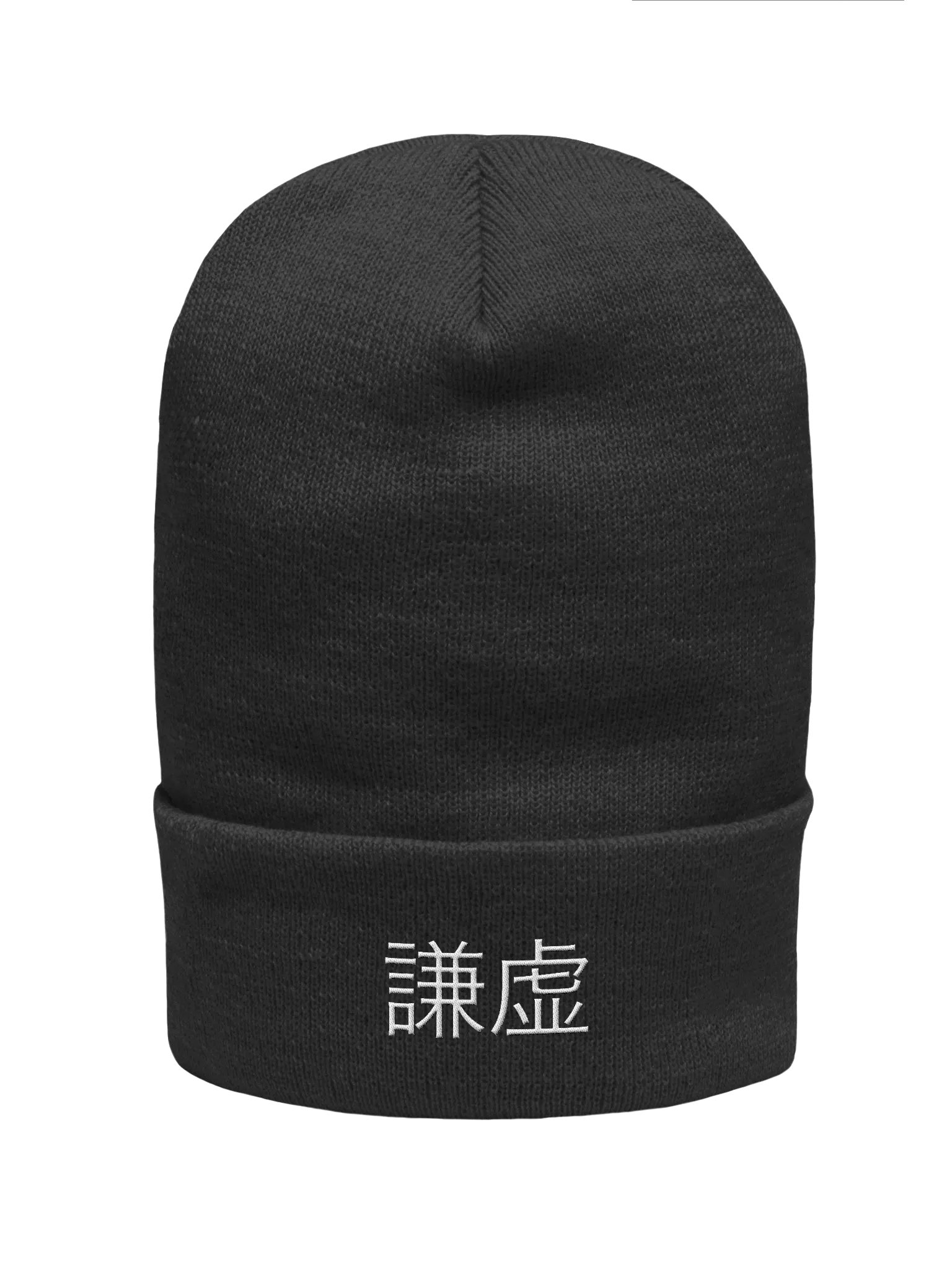 謙虚 / Humble Toque (Beanie) product image (1)