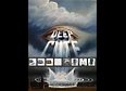 heal the soul's tag thumbnail